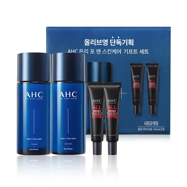 Only For Men Skincare Gift Set
