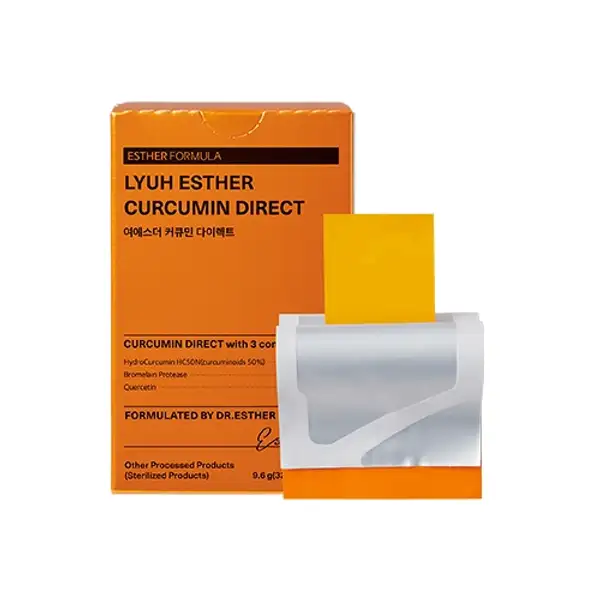 (Halal) Curcumin Direct Film