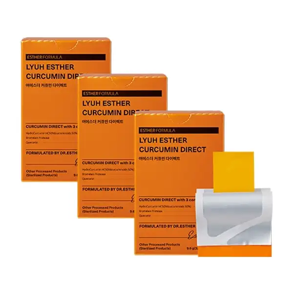 (Halal) Curcumin Direct Film (2+1)(3box)