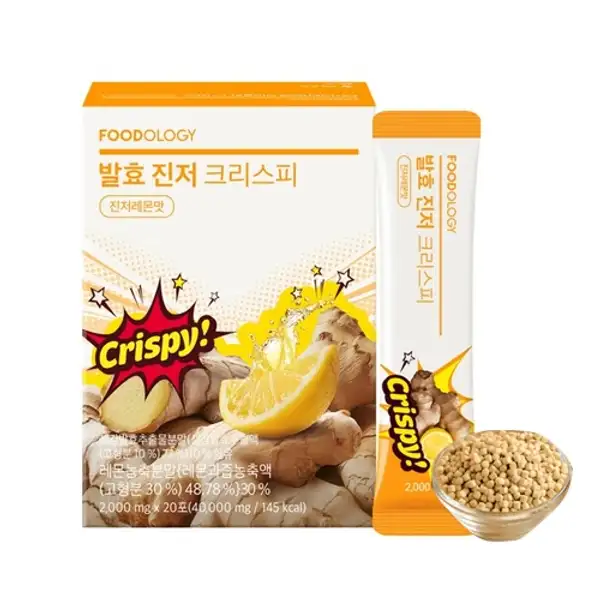 Fermented Ginger Crispy (20ea)