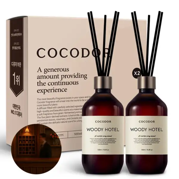 Premium Diffuser 500ml (2ea) #Woody Hotel