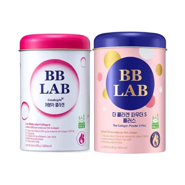 (Halal) Low Molecular Collagen & Powder S Plus