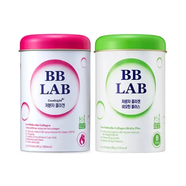 (Halal) Low Molecular Collagen & Biotin Plus