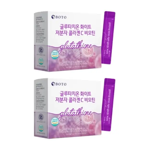 Glutathione White Low molecular Collagen C Biotin Double Set