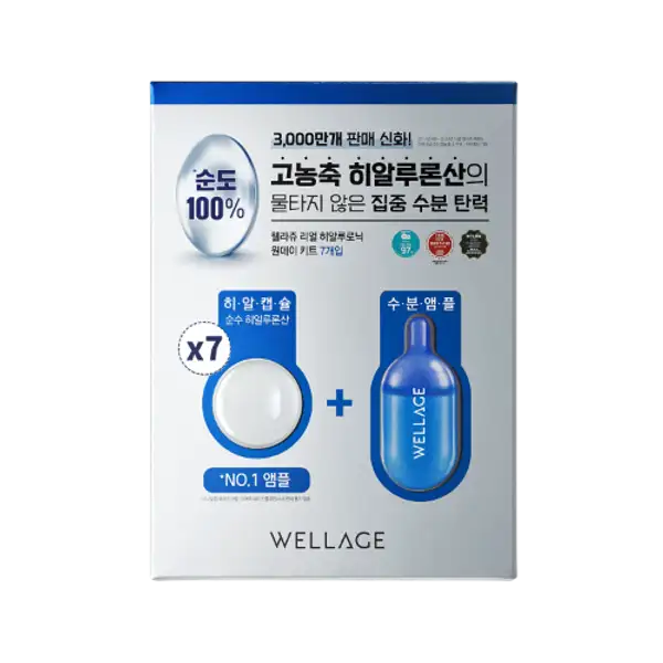 Real Hyaluronic One Day Kit (7ea)
