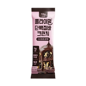 [TOCOBO] Apple Dewy Fit Cushion