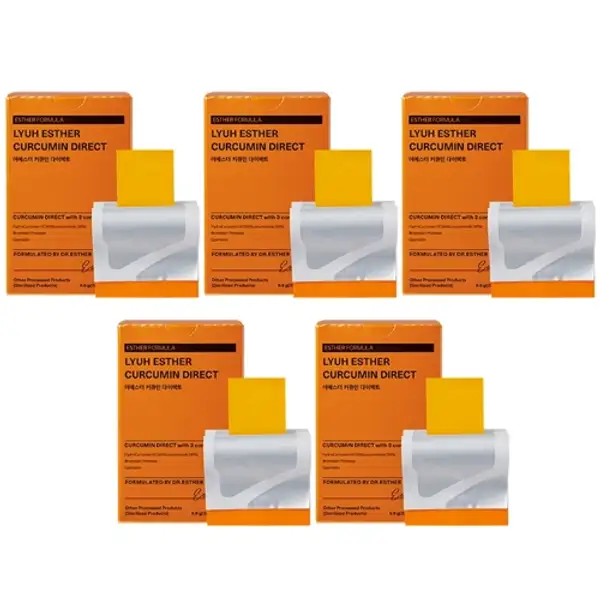 (Halal) Curcumin Direct Film (4+1)(5box)