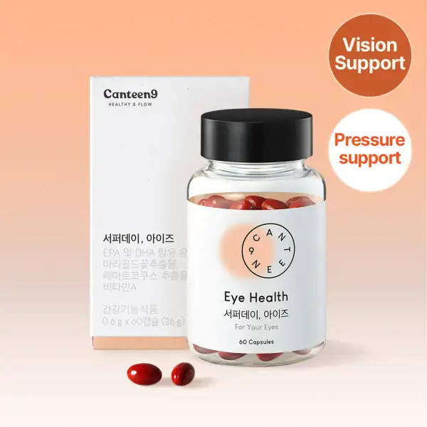 SufferDay, Eyes Health (60 tablets)