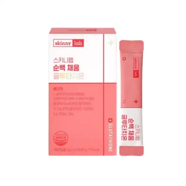Pure Glutathione (14 sticks / 2 weeks supply)