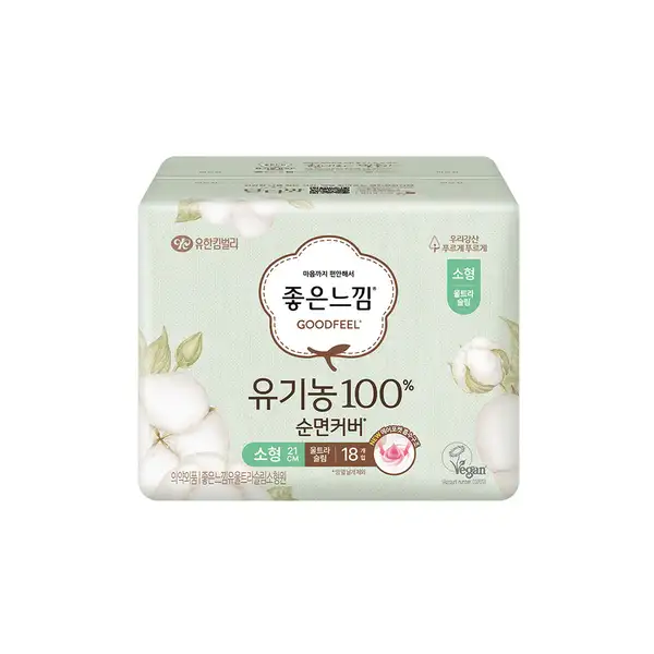 Organic Cotton Ultra Slim Pad Small 18P
