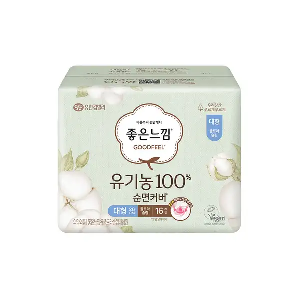 Organic Cotton Ultra Slim Pad Large 16P