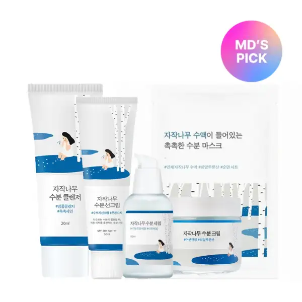 Birch Lightweight Full Routine Set