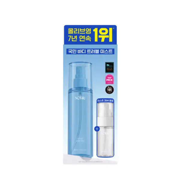 Clear Body Mist Set (200ml+30ml)