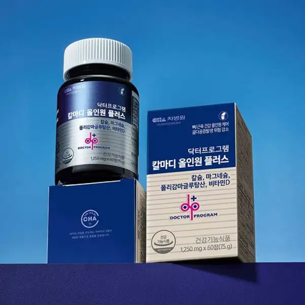 CalMaD All in one Plus (60 tablets)