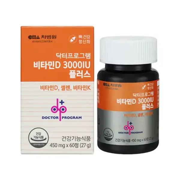 VitaminD 3000IU Plus (60 tablets)