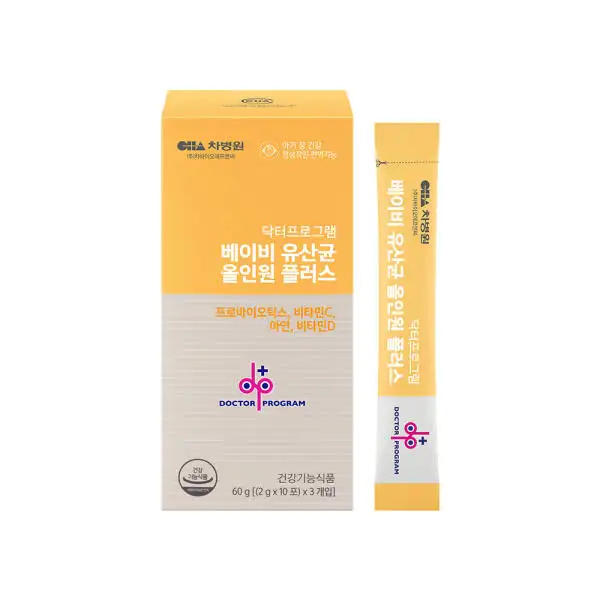Baby Probiotics All in one Plus (30 sachets)