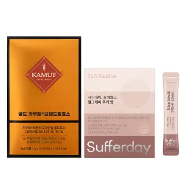 Digestive Comfort & Enzyme Care Set