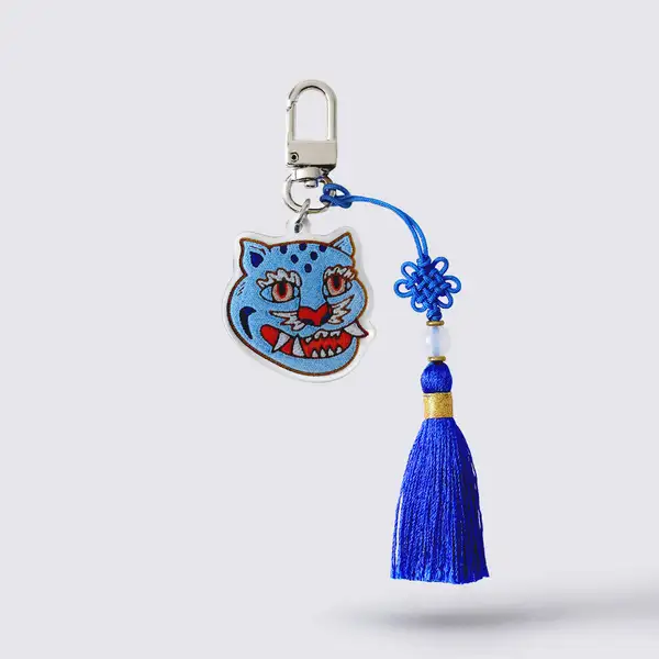 Acrylic Keyring #Tiger