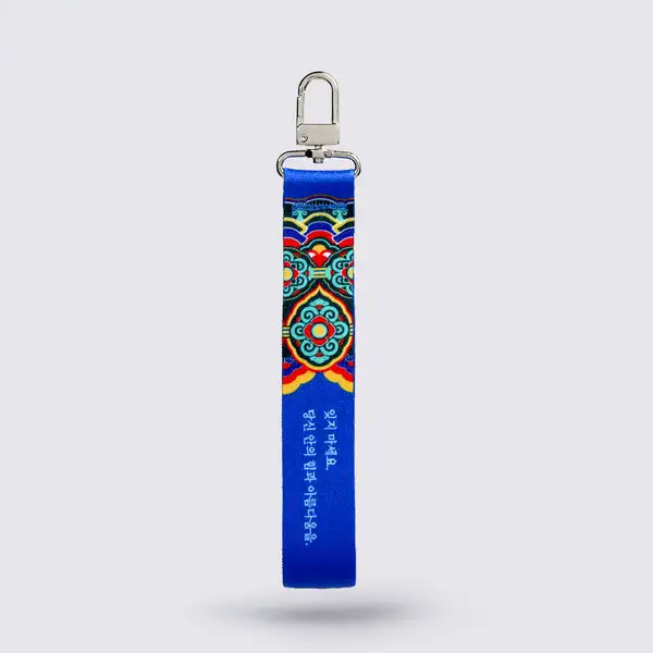 Dancheong Strap Keyring