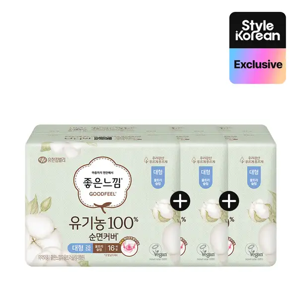 Organic Cotton Ultra Slim Pad Large Trio