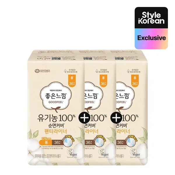 Organic Cotton Pantyliner Long Trio