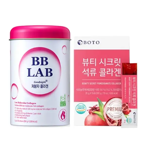 Collagen Glow Duo