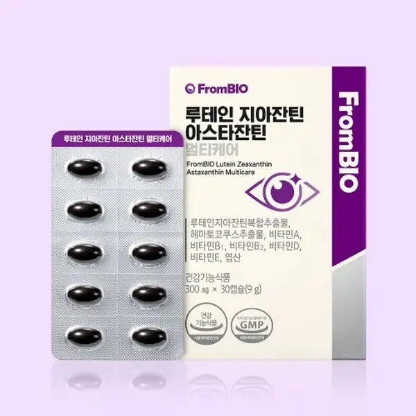 Lutein Zeaxanthin Astaxanthin Multicare (300mg x 30 Capsules)