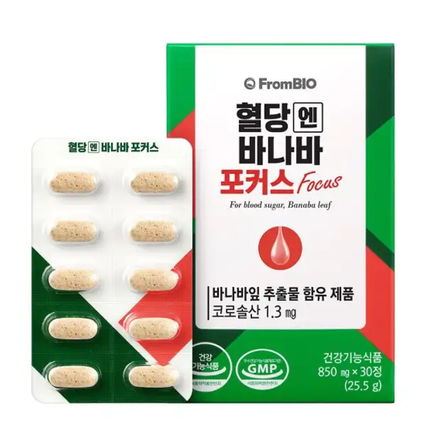For Blood Sugar, Banaba Leaf (850mg x 30 Tablets)