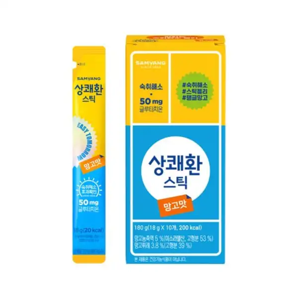 Jelly Stick Mango (10pcs)