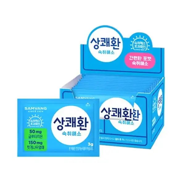 Easy Tomorrow (10pcs)