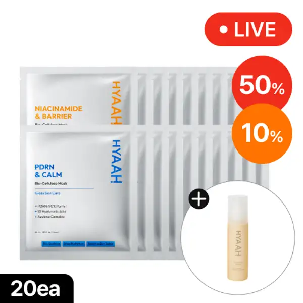 (First 30) 2 STEP Peptide & Niacinamide Mask SET (10EA+10EA)