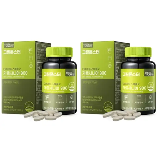 Diet Special 2 Garcinia 900 Duo