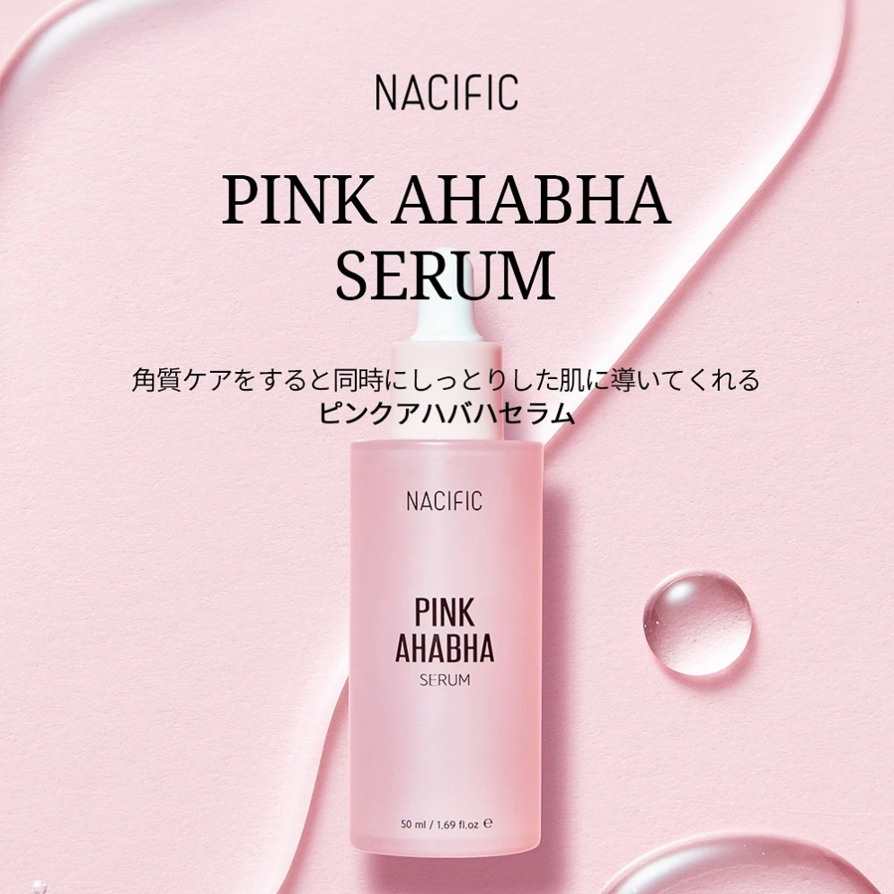 AHAVA ローション 100ml あかる