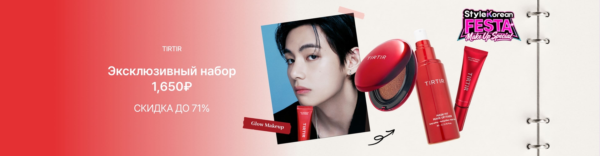 MAKEUP SPECIAL TIRTIR_0727
