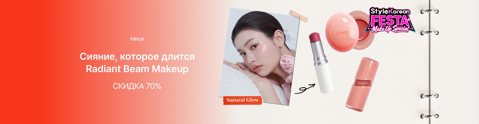MAKEUP SPECIAL HINCE_0727