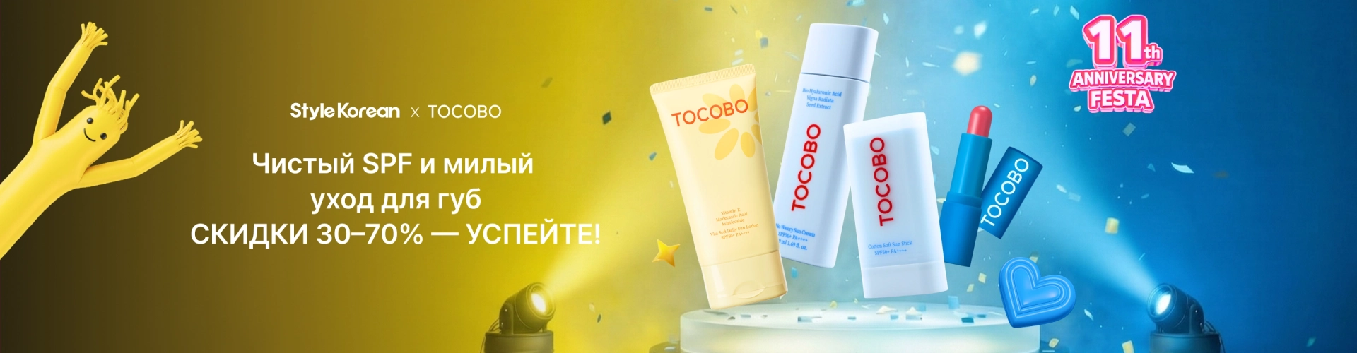 TOCOBO_TOP1주차_0401