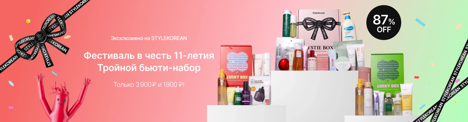 갈라쇼 박스_0403