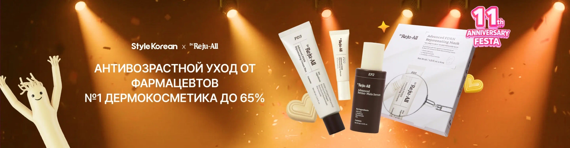 Dr.Reju-All_TOP1주차_0401