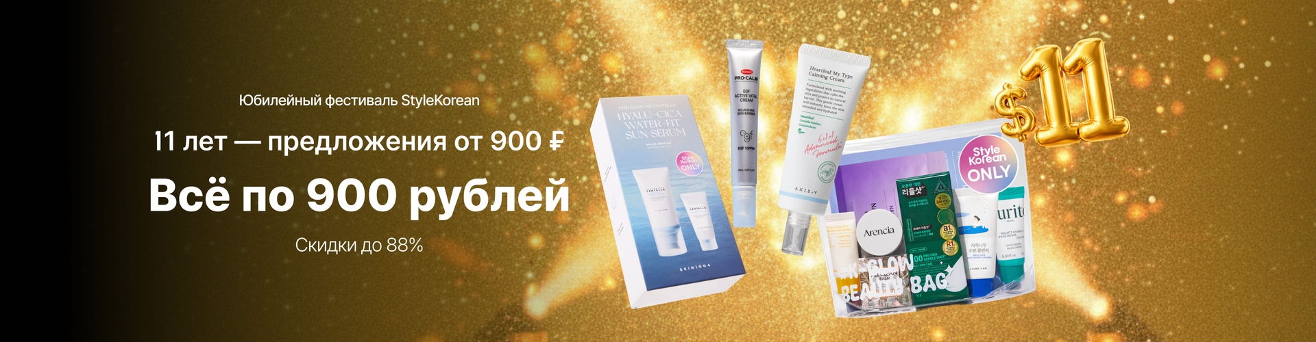 Everything $11 Ver 2 _ Anniversary Festa_0408