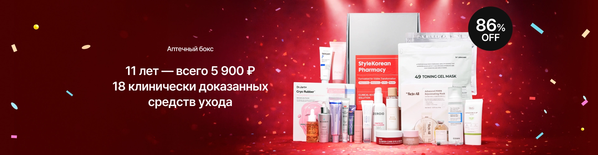 Аптечный бокс_0401