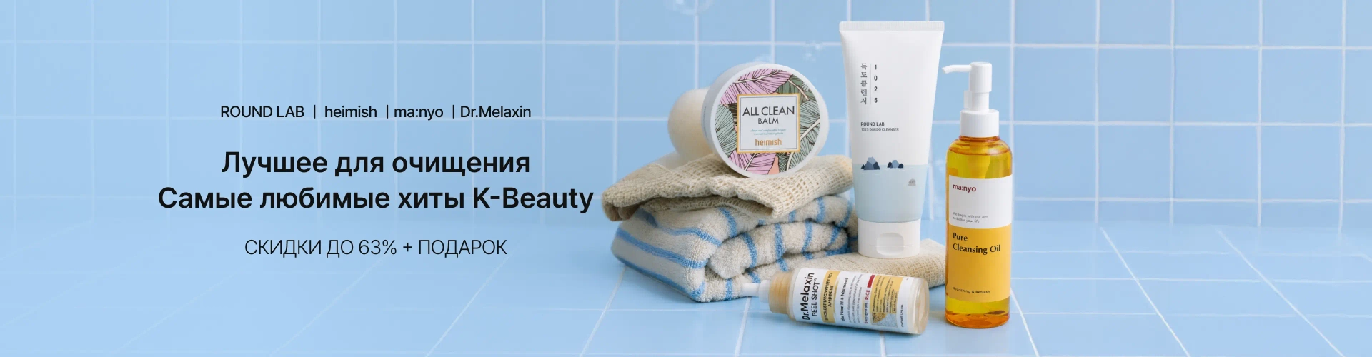 Best Of Cleansing_260629