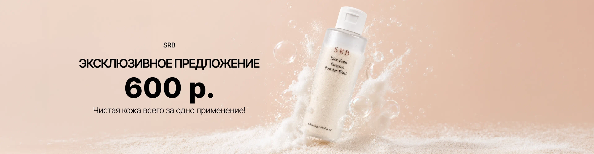 0518 SRB
