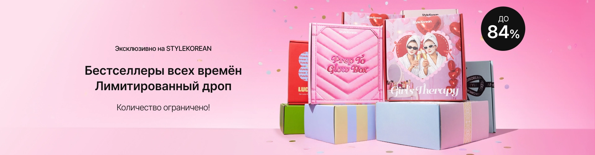 All-Time Bestsellers, Limited Stock Drop_0413