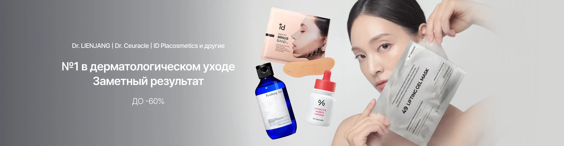 0615 dermatologist brand