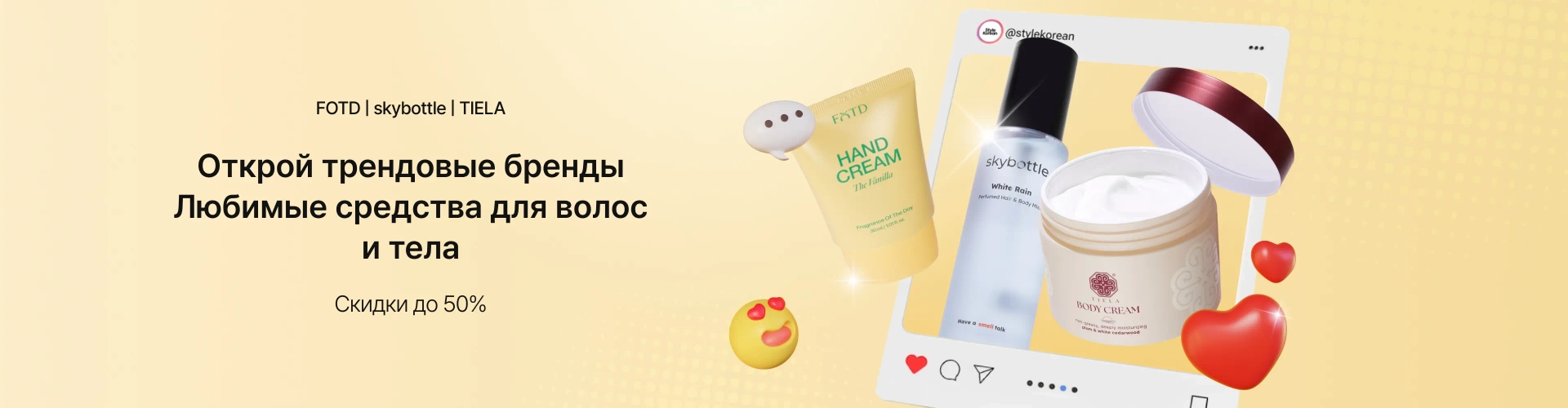 Discover Rising Brands H&B_0420