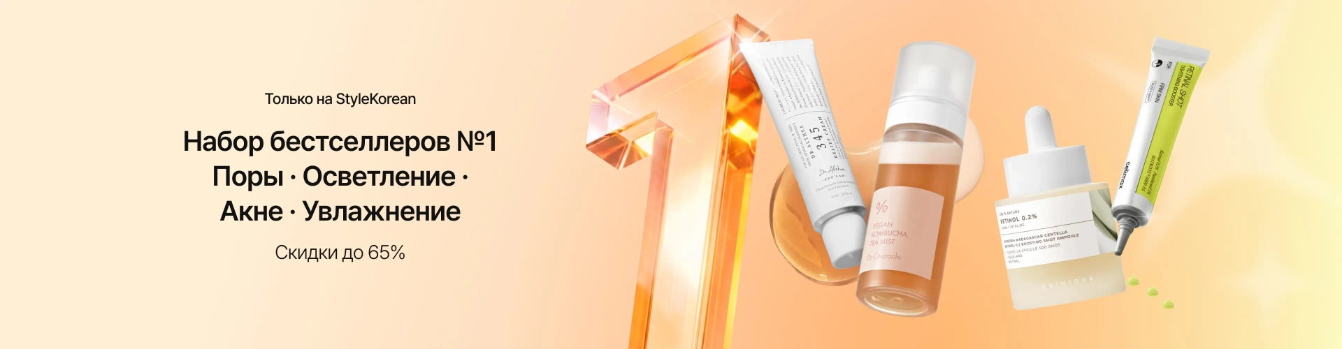 All #1 Picks Bundle_0420