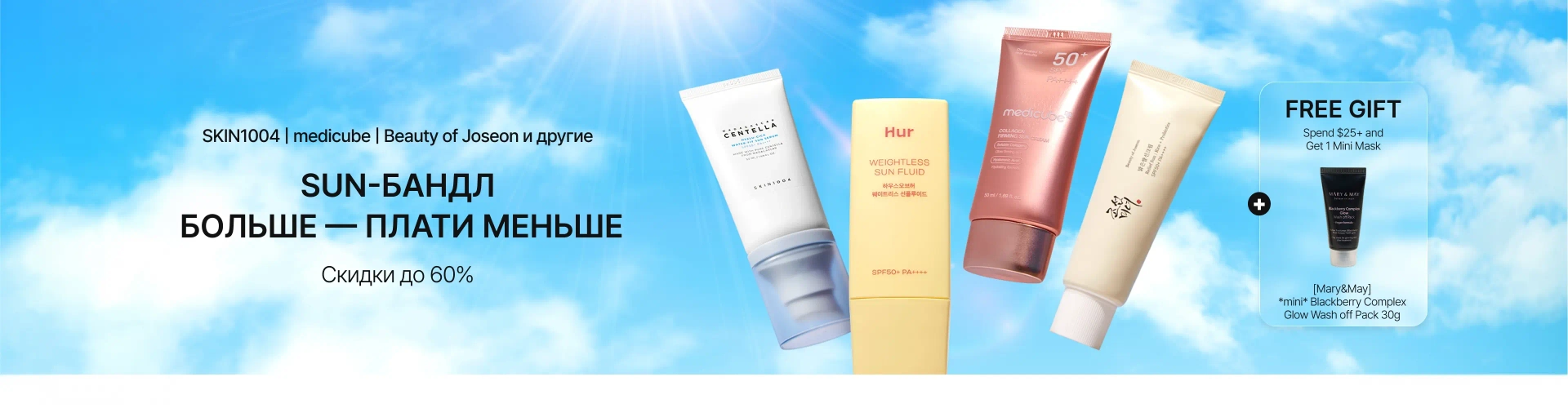 sun bundle attack2_0420