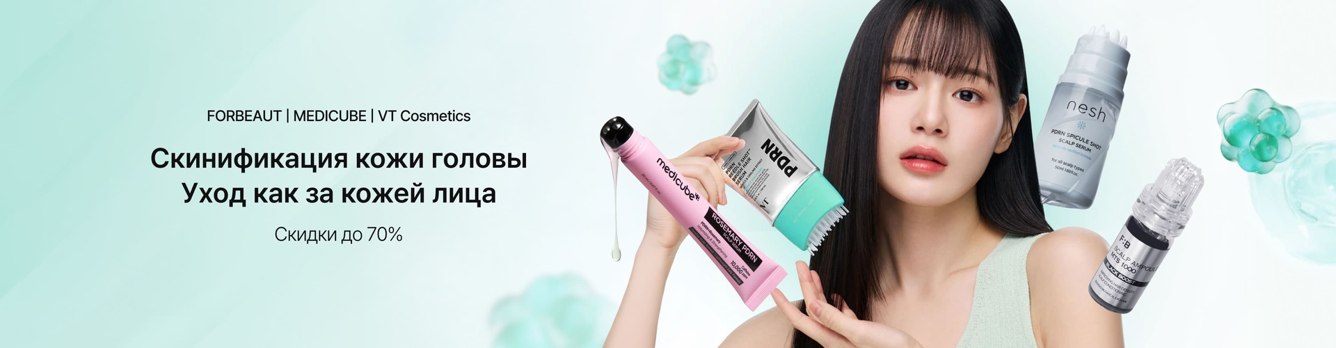 Scalp Skinification_0415