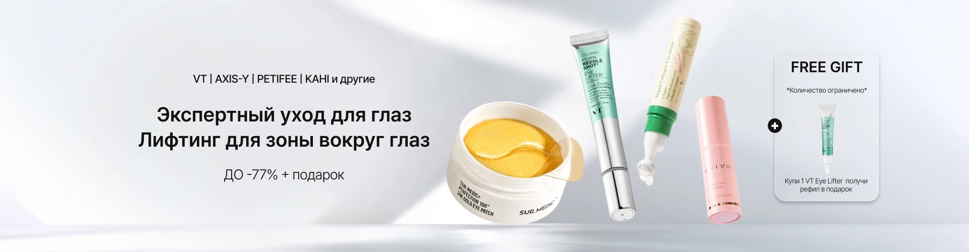 0608 EXPERT EYECARE 2