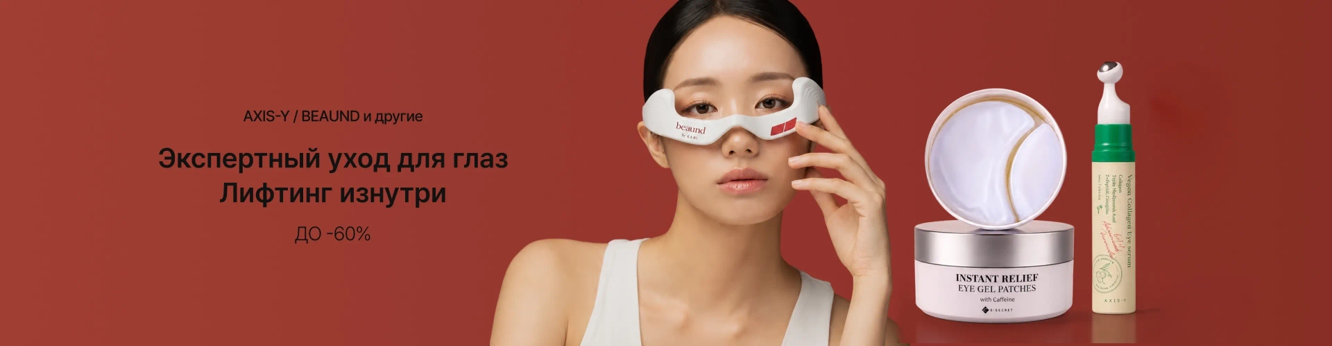 0601 expert eyecare